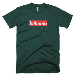 Bithumb Box Logo Tee - TC Merch
